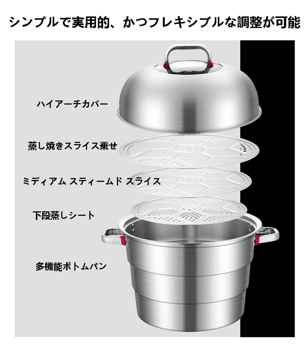 ステンレススチール 3層蒸し器　業務用 Amazon｜蒸し器 201 ステンレス鋼の肥厚 IH対応 ステンレス 蒸鍋